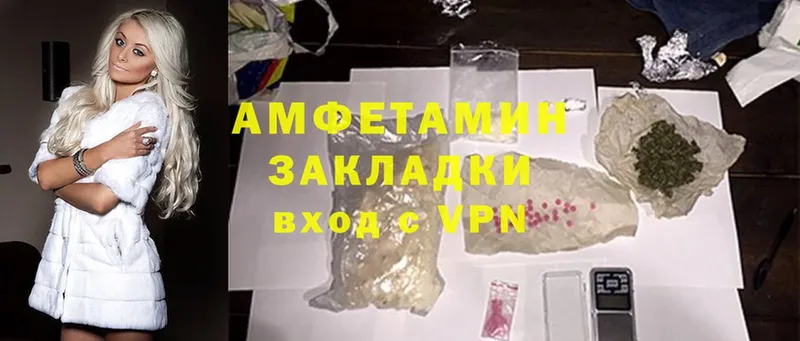 наркошоп  Катайск  Amphetamine 98% 