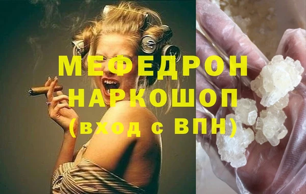 прущий лед Горняк