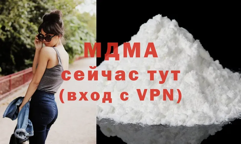 где можно купить   Катайск  MDMA молли 