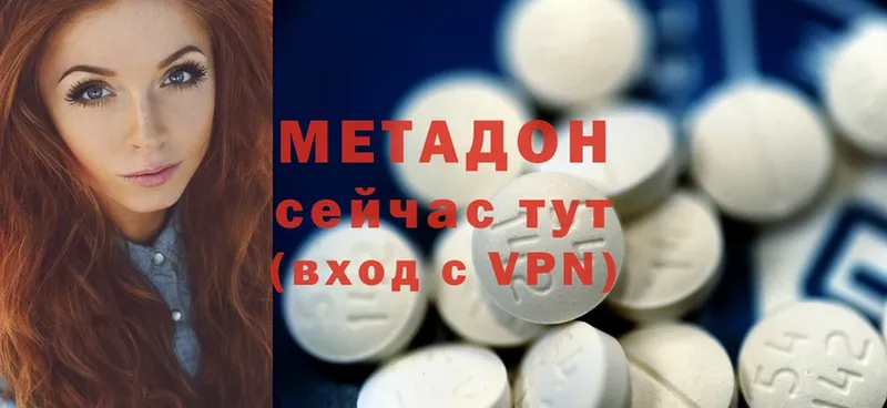 МЕТАДОН methadone  MEGA ссылка  Катайск 