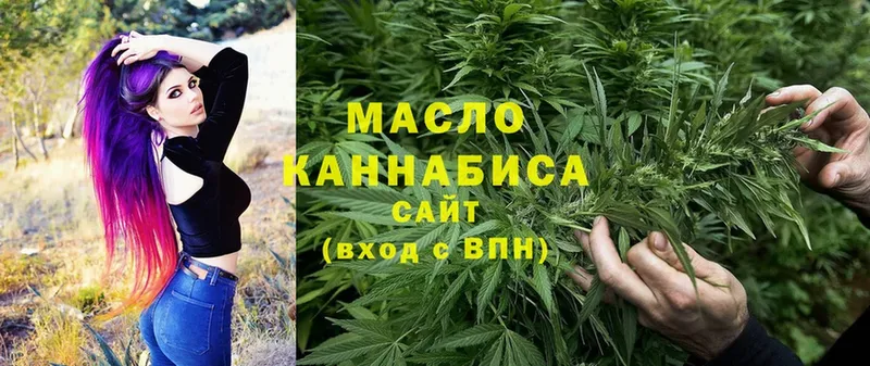 где купить наркоту  Катайск  Дистиллят ТГК THC oil 