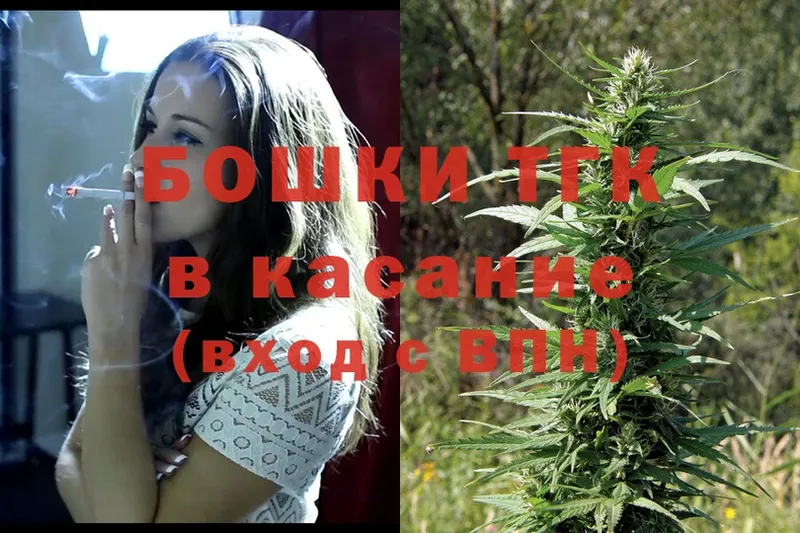 как найти наркотики  Катайск  даркнет как зайти  Бошки марихуана White Widow 